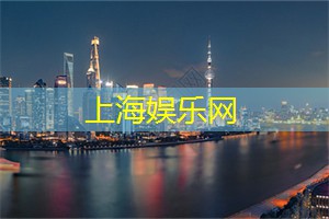 上海爱乐会：让夜晚变得震撼