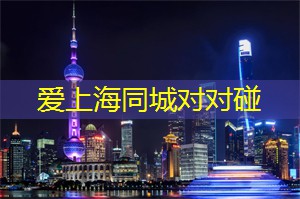不断变化的美景，呈现于上海茶庄